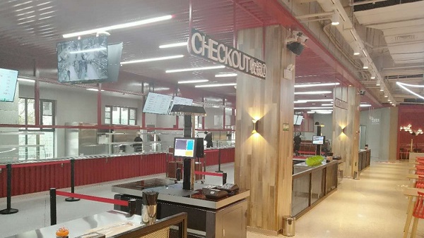 武汉当代地产智慧食堂食堂方案 武汉当代地产智慧食堂食堂方案