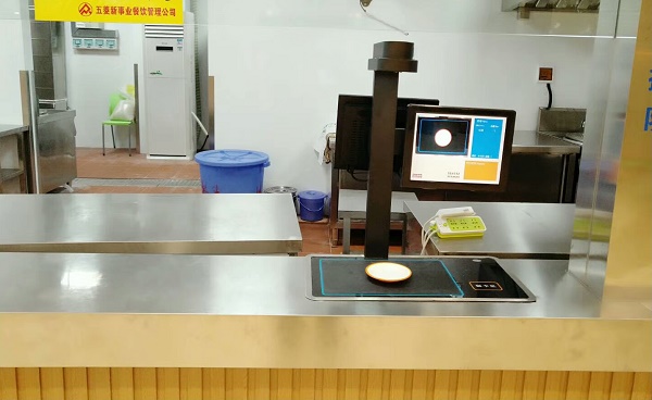 双通道旗舰版视觉结算台