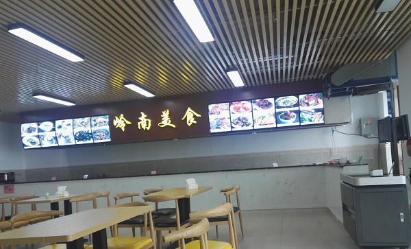 智慧食堂管理系统开发，需要注意哪些问题？