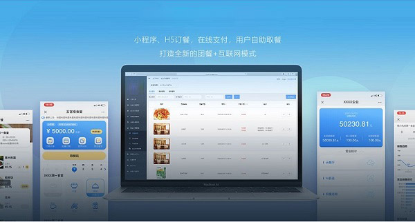 智慧食堂助力学校食堂防疫升级！