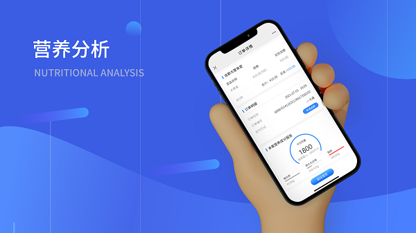 智慧食堂管理系统如何挑选？