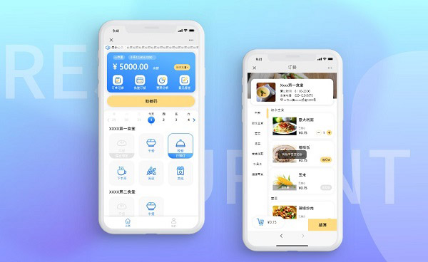 智慧食堂订餐系统支持多少中订餐方式? 智慧食堂订餐系统支持多少中订餐方式?