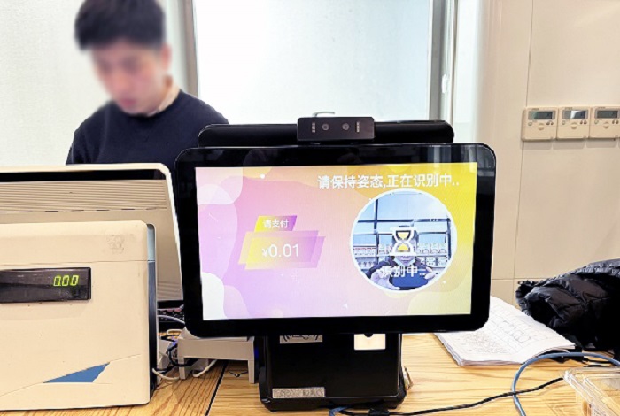 2021能实现人脸识别结算全面升级吗？