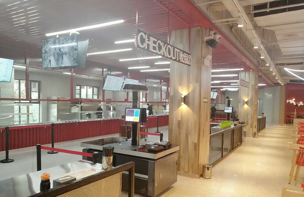 视觉结算台 视觉结算台