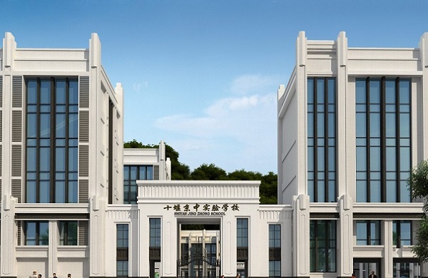 十堰京中实验学校项目