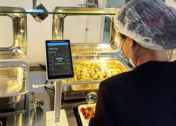 智能称重结算台