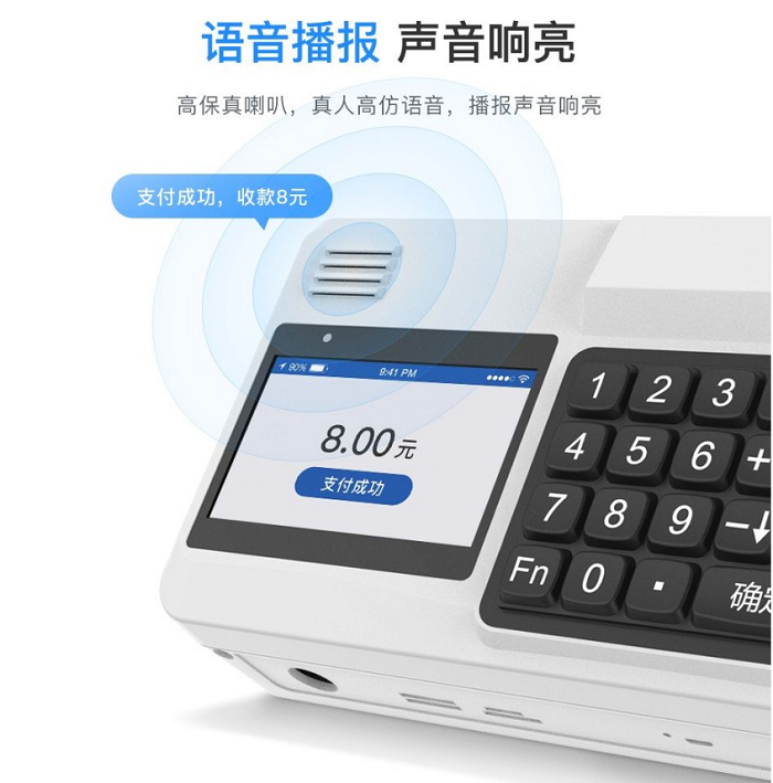 安菲科技食堂刷脸消费机具备哪些优势？