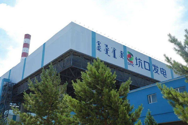 内蒙坑口发电厂项目