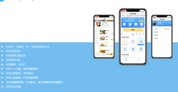 餐厅线上点餐小程序如何使用？