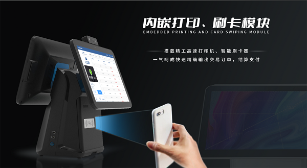 安菲科技智能点餐机好用吗？