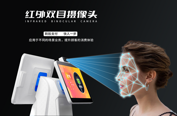 安菲科技智能点餐机有什么功能？