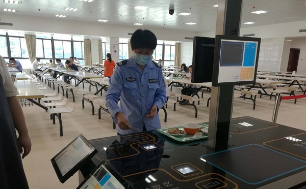 国资委冶金机关服务中心项目