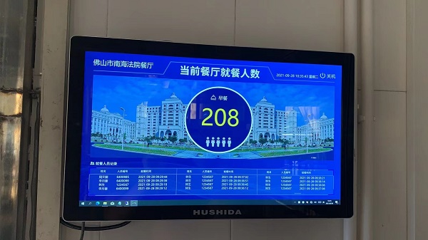 佛山南海法院项目 佛山南海法院项目