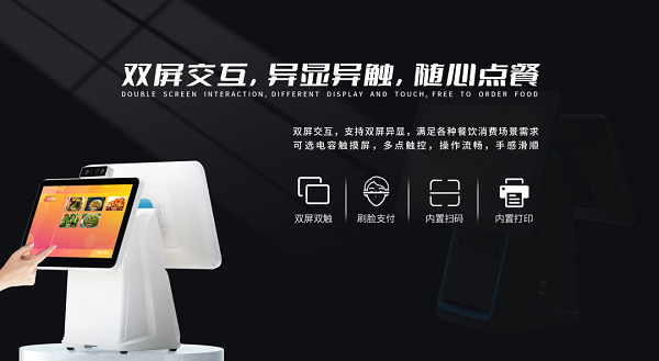 人脸识别刷脸吃饭 什么学校智慧食堂这么神奇！