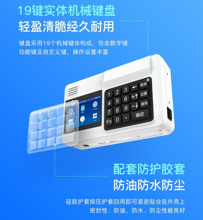 智慧食堂刷脸支付系统的费用是多少? 智慧食堂刷脸支付系统的费用是多少?