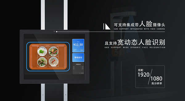 智慧食堂刷脸支付系统价格如何？