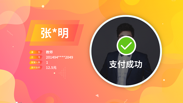 自助结算和刷脸点餐模式崛起，自助结算台和刷脸点餐机大有可为