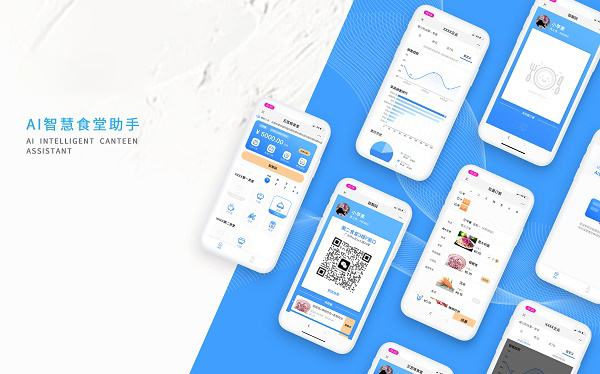 安菲科技助力学校食堂开通线上订餐模式,升级线上智慧食堂 安菲科技助力学校食堂开通线上订餐模式,升级线上智慧食堂