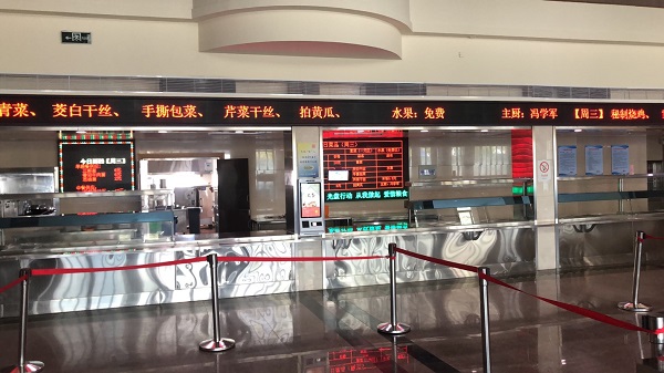 智慧食堂如何助力餐饮发展新模式？