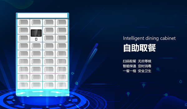 医院餐厅智能订餐系统如何？安菲打造智慧医院餐饮方案