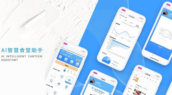 如何开发智慧食堂订餐系统