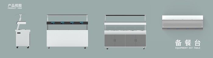 安菲智能保温台 安菲智能保温台