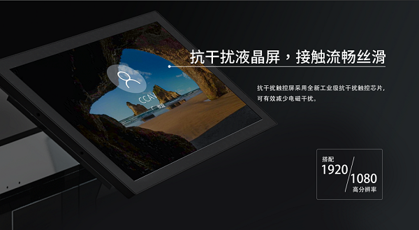 电容触摸，智能结算台操作功能