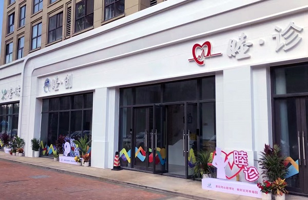 安菲科技社区智慧食堂