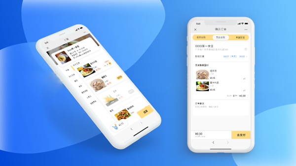 APP--后台管理系统