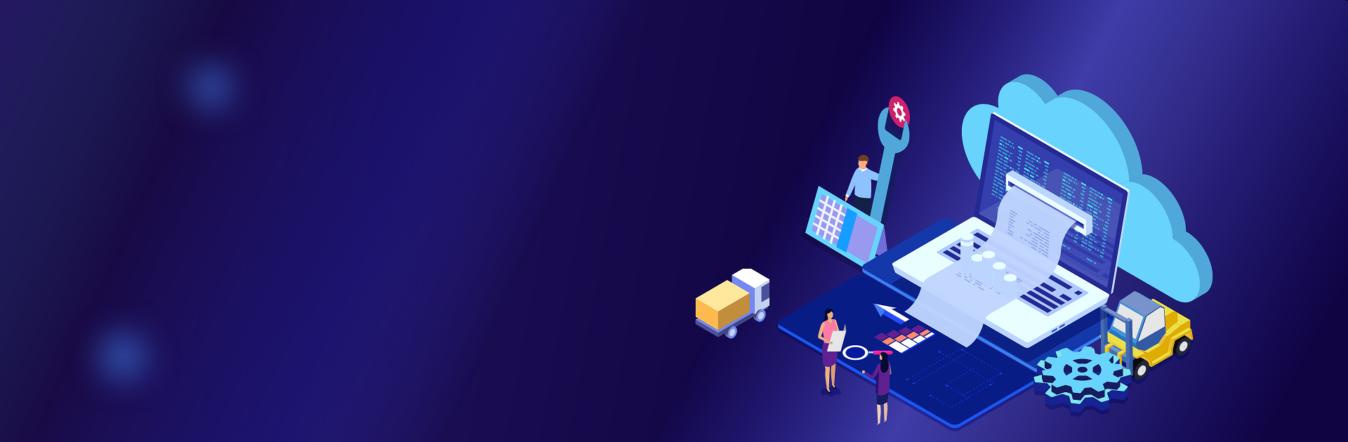 智慧供应链管理