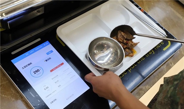 智能称重一体机