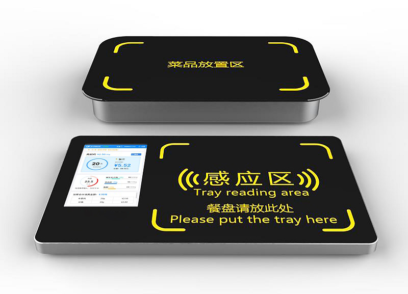 智能称重结算台