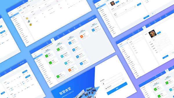 智慧供应链系统 智慧供应链系统