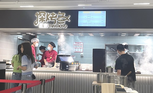 智能结算台 智能结算台