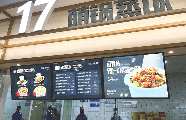 后厨食安 后厨食安