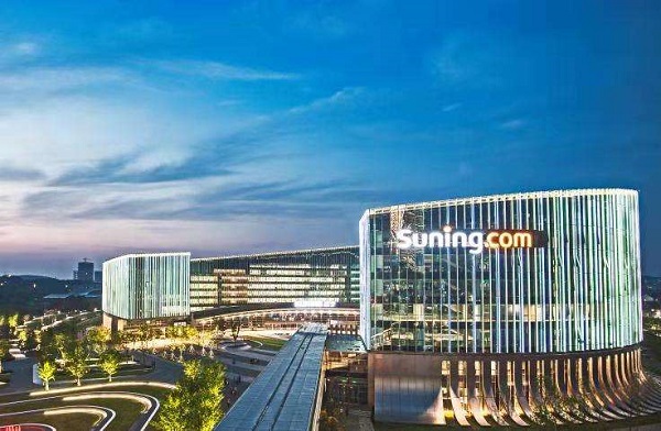苏宁集团