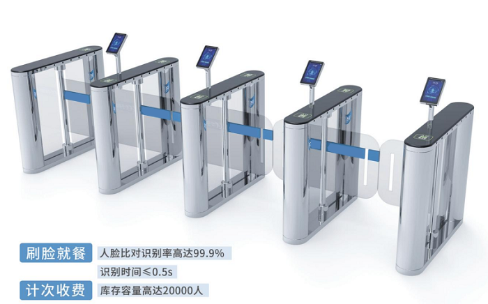 人脸道闸 人脸道闸