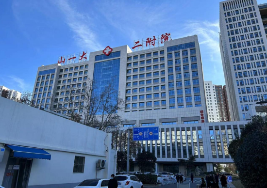 山东第一医科大学第二附属医院.jpg