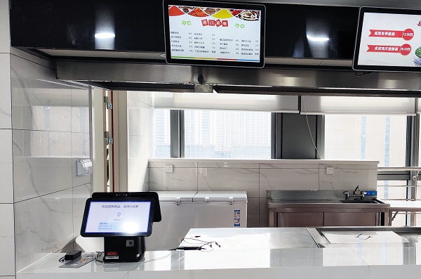 点餐消费机
