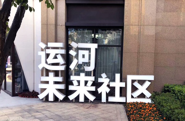 微信图片_20221025102743 - 副本 - 副本.jpg