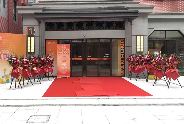 上海万宏悦罄第一养老院医院智慧食堂项目