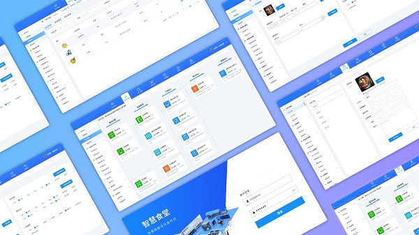 智慧食堂后台管理系统