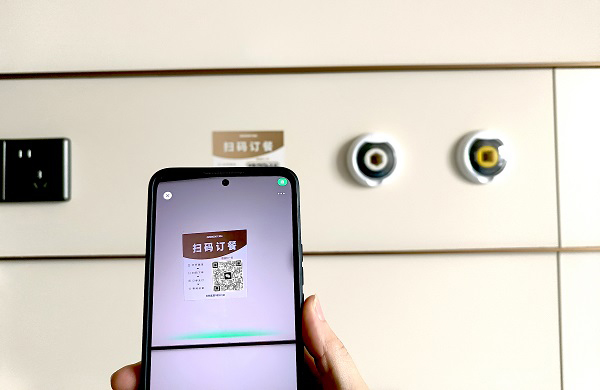 扫码订餐系统