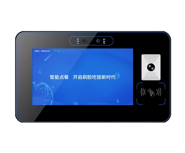 壁挂式双屏人脸收银机