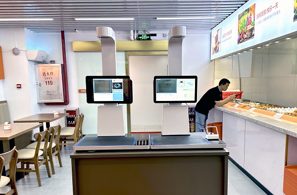 视觉结算台 视觉结算台