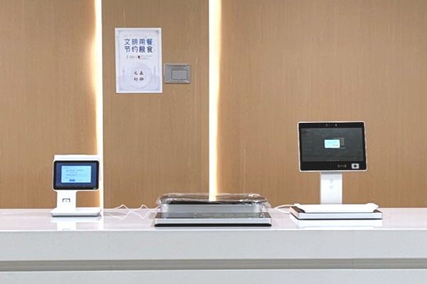 复旦大学附属中山医院