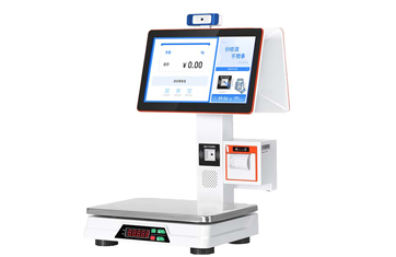 量贩式称重消费机