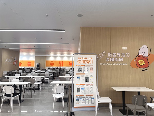 智能医院订餐系统 智能医院订餐系统