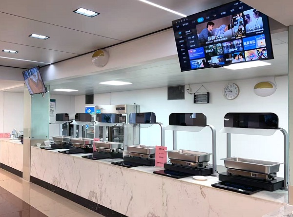 智能称重结算台